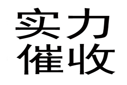 起诉追讨欠款费用及立案标准是什么